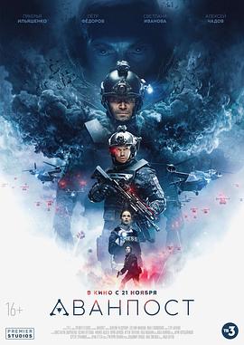 《犯罪都市4》海报